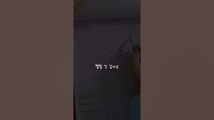 #20231116 #수능 #시험 #고3 #수능대박 #잘풀고잘찍자 #수능날 #수능응원 #1116 #당신의꿈을응원합니다