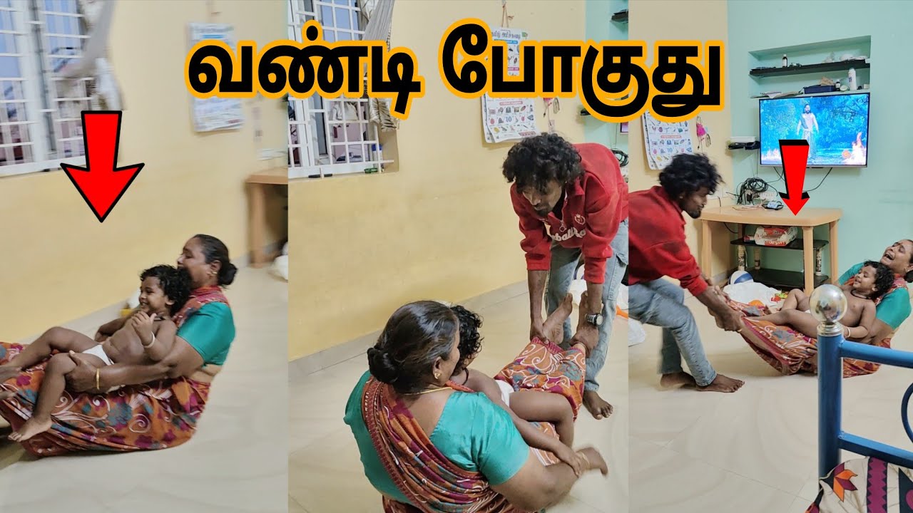 My akka baby | வண்டி போகுது 🤣 என்ன என்னலம் பண்ண சொல்றனு பாருங்க 🤣