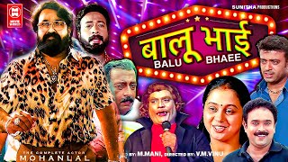 South New Movie 2024 Hindi Dubbed | BALU BHAI | New Released South Hindi Dubbed Movies 2024