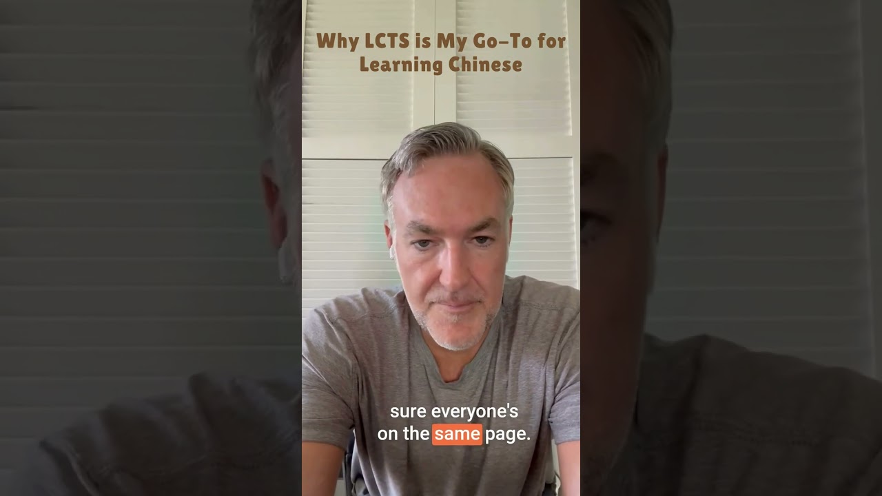 Why LCTS is My Go-To for Learning Chinese
