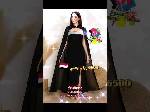 اليمن صنعاء الحديده عدن تعز ذمار مأرب