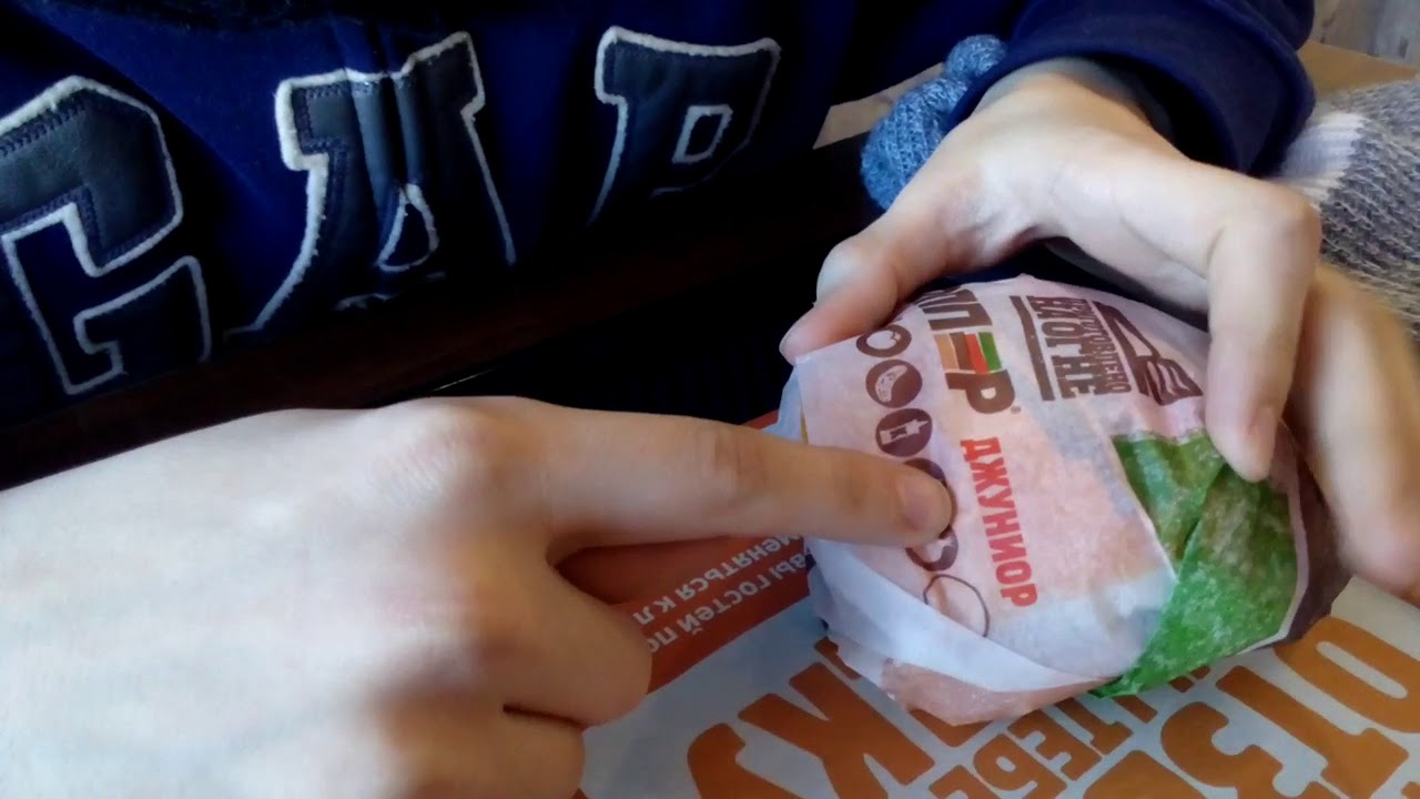Быстропит// НОВЫЙ ВОППЕР ДЖУНИОР В BURGER KING! - YouTube