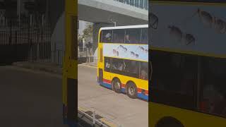 Vn4816 Citybus 城巴 風筒 8539 行走8X