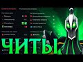 Рубик с Читами слишком Силён! Амбрелла Дота 2