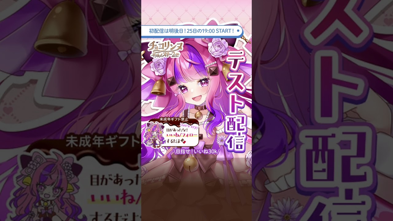 野良のゲーム配信者がVライバーになった時のテスト配信