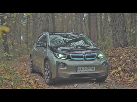 Видео: BMW i3. Бимер всегда отличник. Даже электричка.