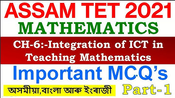 ASSAM TET 2021 | MATHEMATICS | CH-6:Integration of ICT in Teaching Mathematics | PART-1