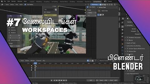 #07 | Blender Tamil - வேலையிடங்கள்  | WORKSPACES| Blender Tamil Tutorial | Whip Media Labs