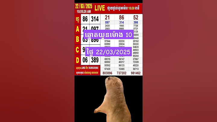 លទ្ធផលឆ្នោតយួនចេញម៉ោង 10.30 ថ្ងៃ 22/03/2025 #shorts #ឆ្នោតយួនចេញម៉ោង1030 #ឆ្នោតយួន #ភូមិឆ្នោត9999