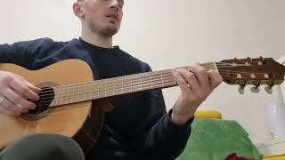 Аккорды CFG