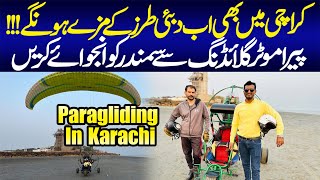 Karachi Paramotor Glider | Sea View Beach | HMR | Paragliding | Karachi Tourism | Beach