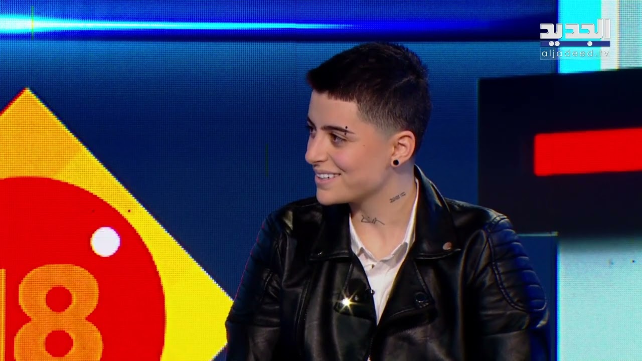 التيكتوكر جنى : ما عندي أنوثة وما بعمل القصص اللي بتعملها البنات ولورد نجار : بحب كون مختلفة