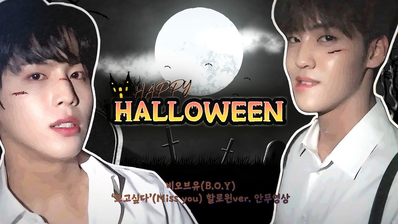 K Popでハロウィンを楽しむ 年バージョン Kチャンねる