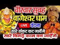 Live 24      24          balaji