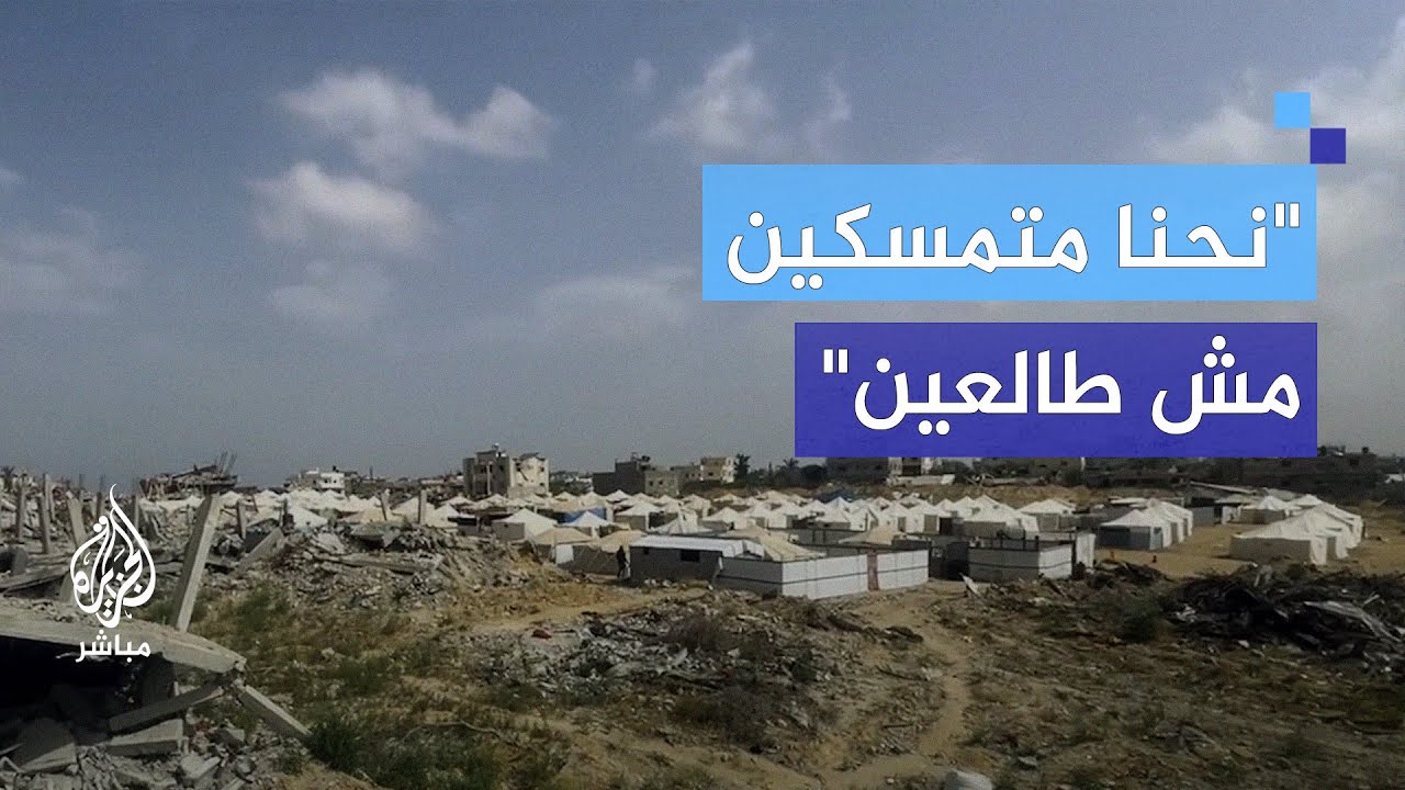 مواطنون يبنون مخيما للنازحين شرقي خان يونس رفضا لمخطط التهجير
