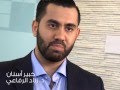 سنسوداين ترميم وحماية
