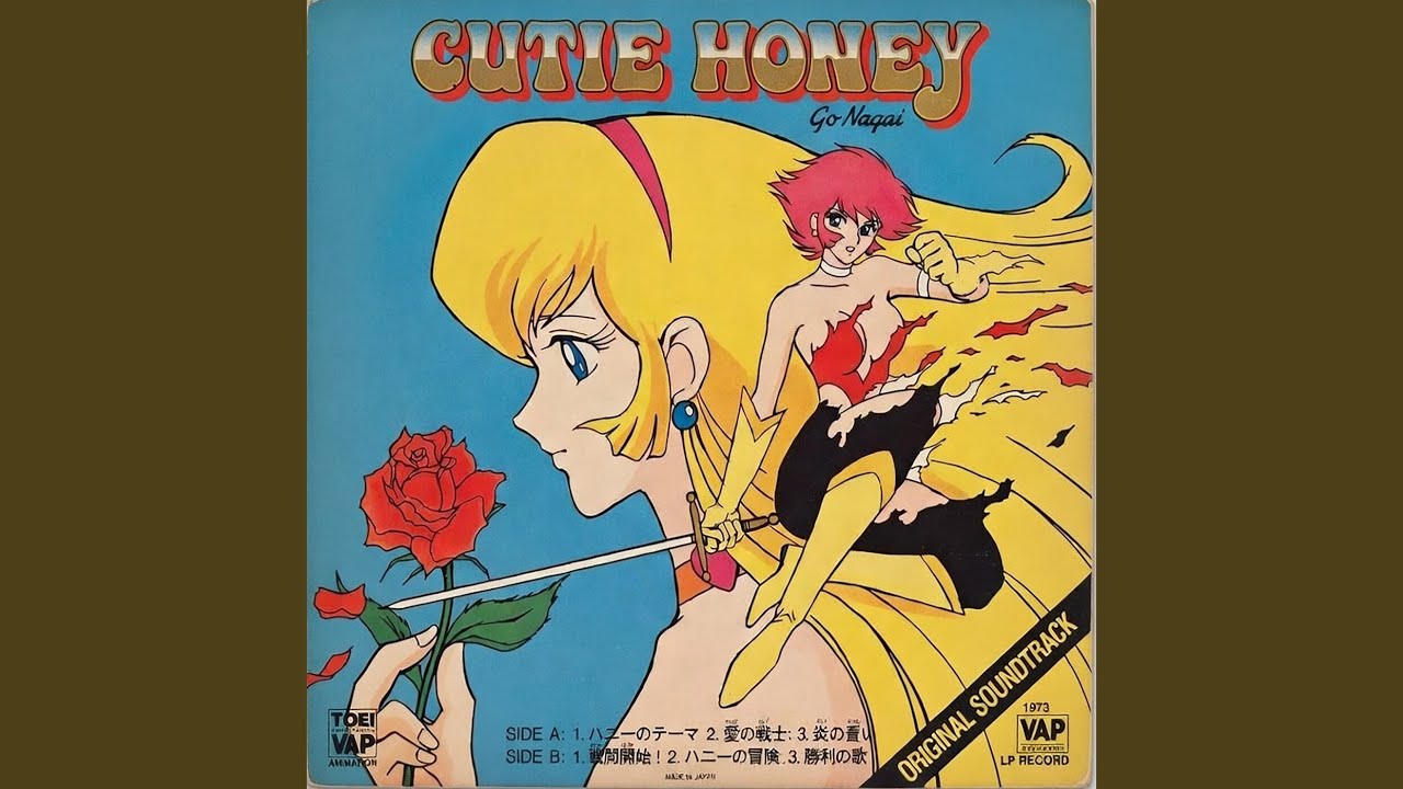 Cutie Honey - YouTube