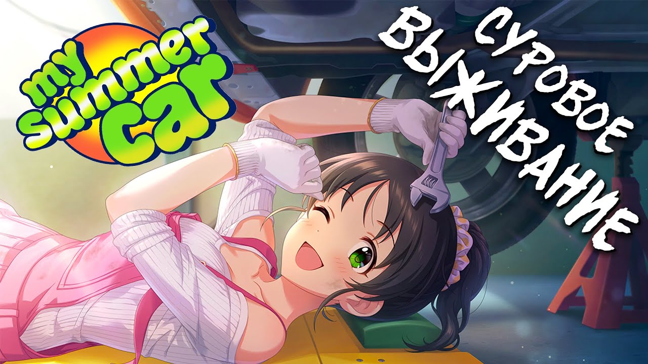 Satsuma MSC