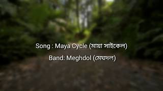 Video thumbnail of "Meghdol । Maya cycle (মায়া সাইকেল) lyrics"