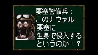 コメ付き 【TAS】生身のアルベルト（ガンハザード）part2