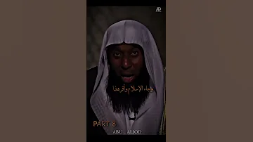 كيف نجى عبد الله والد النبي ﷺ من القتل Part 8 بدر المشاري ترند Abu Aljod 