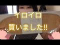 坂本呉服店さんで買いました‼️