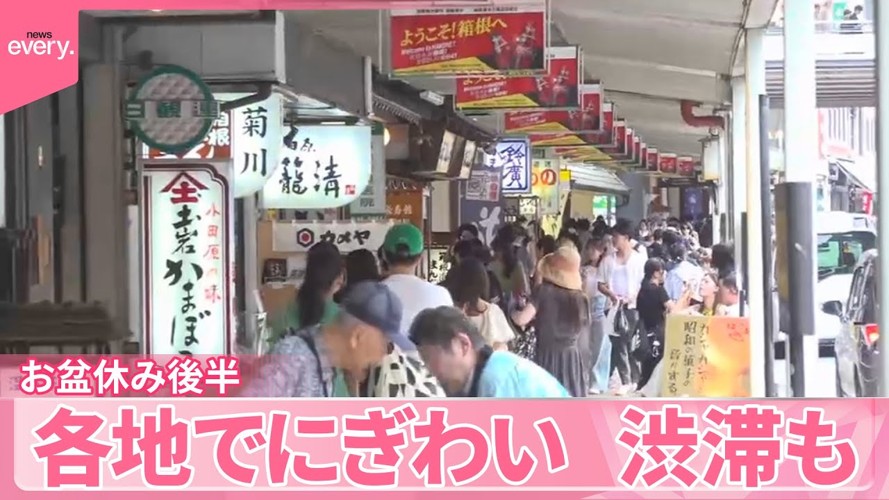 お盆休みSP版 ★ 日本・中国古銭まとめ JXVOP ★ お盆休みSP版 ☆ 日本・中国古銭まとめ JXVOP ☆ 中国古銭 富百 2025