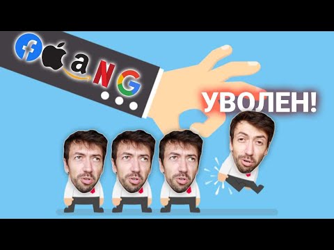 Почему увольняют программистов?