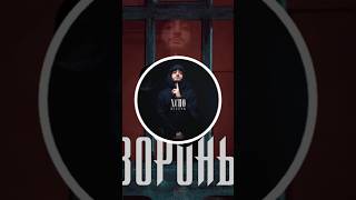 Xcho -  вороны.