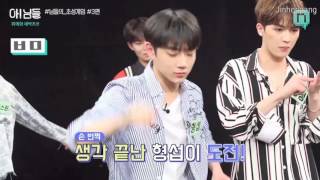[ENG SUB] 170727 Yuehua Nimdle Episode 3