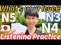 Can you understand my Japanese? | Comprehensible Input (20min)
