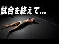 Breaking Down14を終えて。