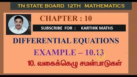 EXAMPLE 10.13  |12TH MATHS TN | CHAPTER 10 | DIFFERENTIAL EQUATION  TM/EM