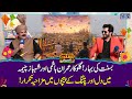 Basant Festival | Singer Imran Hashmi &amp; Shahbaz Cheema’s Hilarious Kite Banter | SAMAA TV