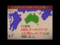 【アナログアホー】もし「四国」と「オーストラリア」が入れ替わったら【創作】【幻の放送】