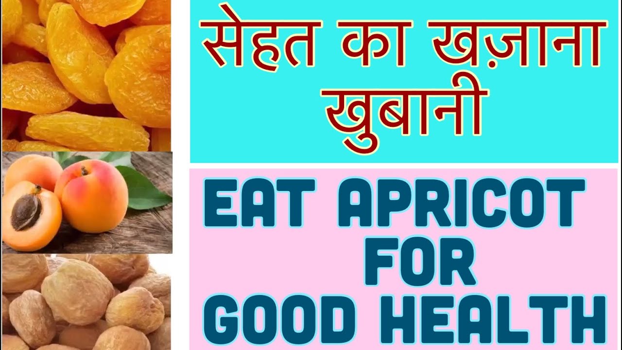Apricot health benefits,Lose Weight with apricot,Apricot for good