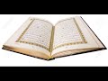 Quran Mu Luganda 93 Surat Ad Duhaa Sheikh Ismail Nkatta Quran Mu Luganda 93 Surat Ad Duhaa Sheikh Ismail Nkatta