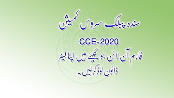 CCE 2020 Online Letters