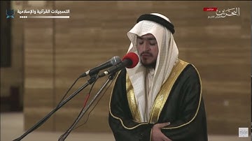 رمضان ١٤٤١ | من سورة آل عمران | القارئ عبدالله عيسى جناحي