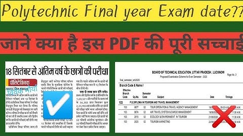 #Polytechnic_Final_year_Exam_date 2020,& Polytechnic semester exam time table 2020 news, PDF details