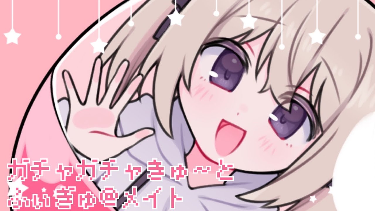 【Cover】ガチャガチャきゅ～と・ふぃぎゅ@メイト - MOSAIC.WAV by ﾕｷﾑﾗﾁｬﾝ！