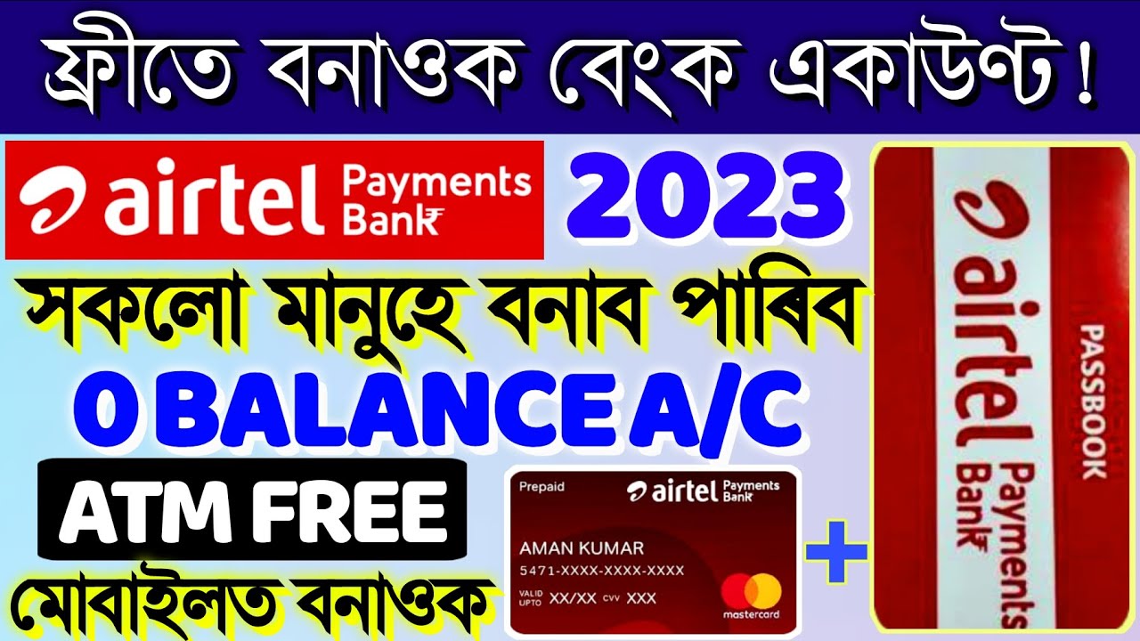 Airtel Payment Bank Account Open Assamese Zero Balance Bank Account airtel-payment-bank-account-open-assamese-zero-balance-bank-account