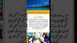 Download Lagu quotes##quotesaboutlife#motivation#motivationalquotes#shorts#life MP3