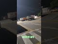 화성휴게소