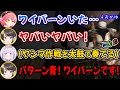 ARK太鼓でエヴァのヤシマ作戦BGMを使い盛り上げるおかゆが面白すぎるイカダ旅シーンまとめ【猫又おかゆ/大空スバル/さくらみこ/ホロライブ/切り抜き】