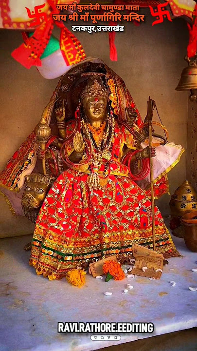 Jay Shri Maa Purnagiri Temple,🔱 Tanakpur | Purnagiri Yatra 2025 | Purnagiri maa | Purnagiri Darshan🚩
