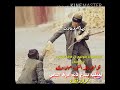 لايخدعونك ان فاقد الشيء لايعطيه