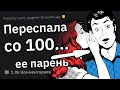 Какие СЕКРЕТЫ Открылись в Игре ПРАВДА ИЛИ ДЕЙСТВИЕ?