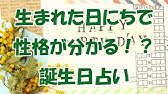 9月3日生まれの有名人 Youtube