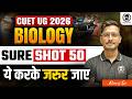 CUET UG 2026 Biology Sure Shot 50 MCQ | Important for Upcoming Shift | Neeraj Sir